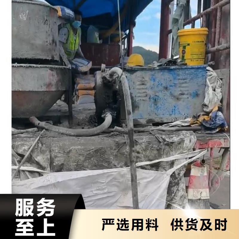 注浆料厂家电话厂家直销省心省钱