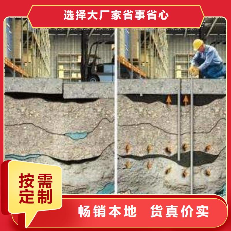 地注浆料供货商现货快速采购