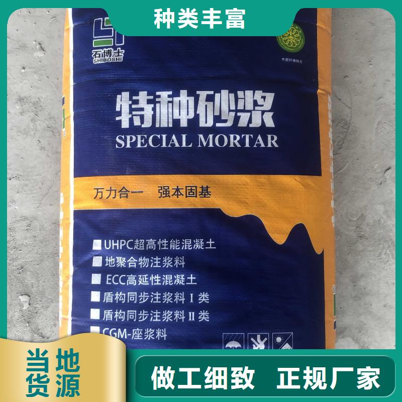 注浆料施工技术值得信赖
