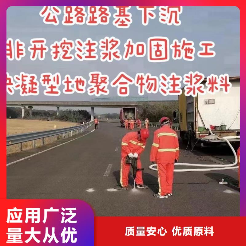 速凝注浆料生产基地满足客户所需