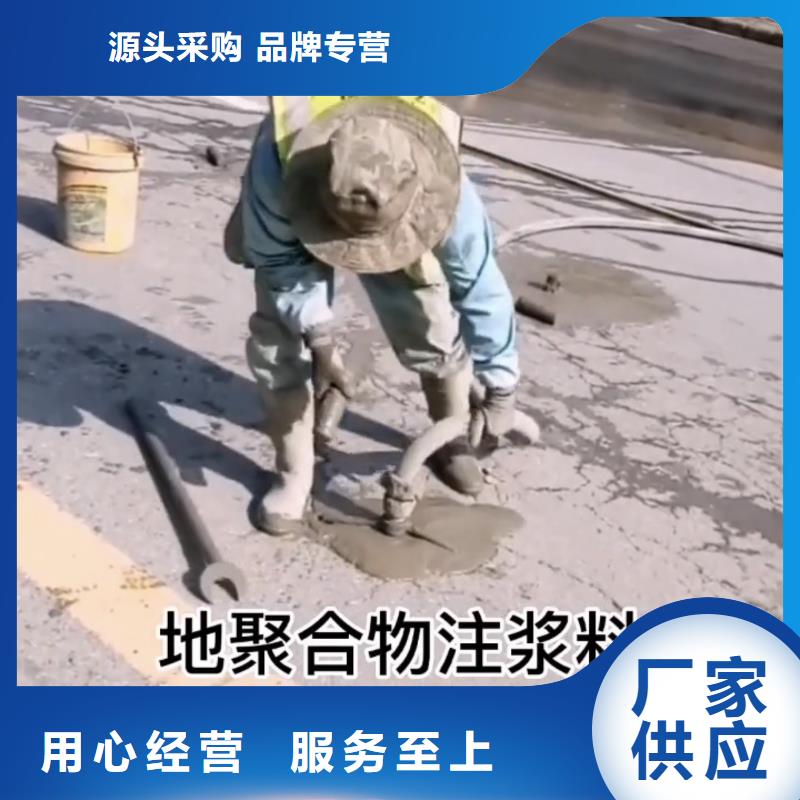 注浆料24小时发货支持定制