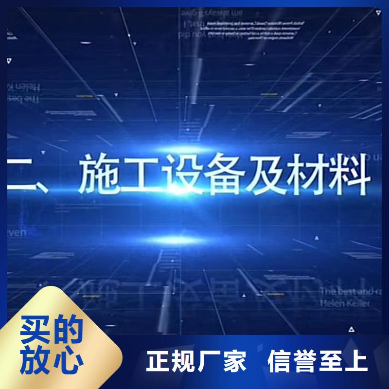 非开挖注浆加固生产厂家实拍品质保障