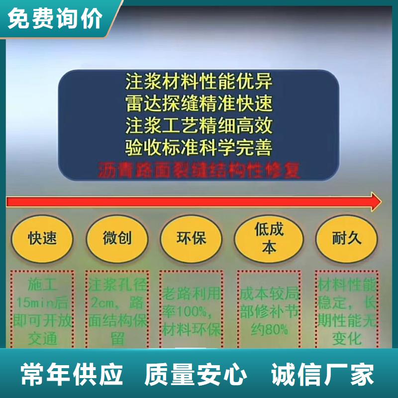 水泥注浆料24小时发货专注细节使用放心