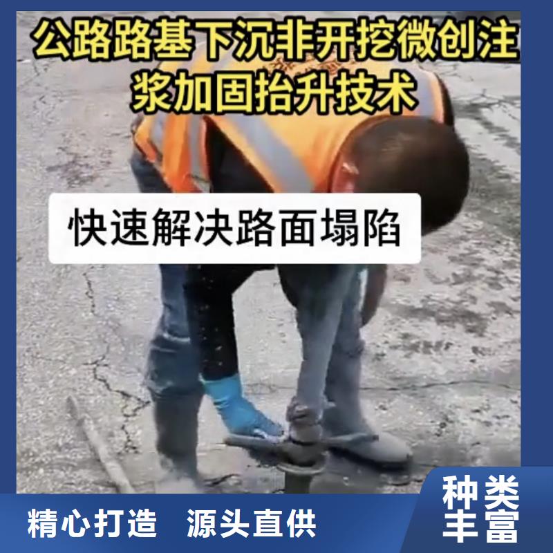快凝型地聚合物注浆料生产基地拒绝中间商
