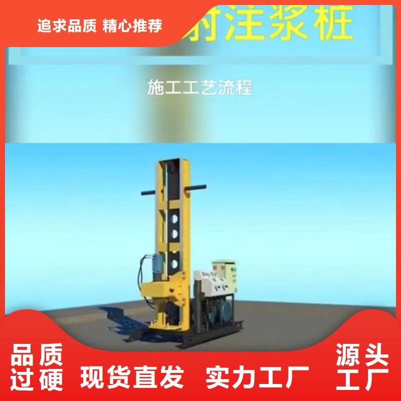 路基加固注浆施工队伍出货快