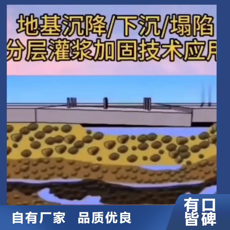 高聚物注浆料24小时发货当地货源