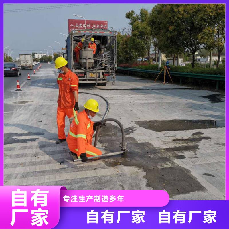 水泥注浆料施工技术厂家售后完善