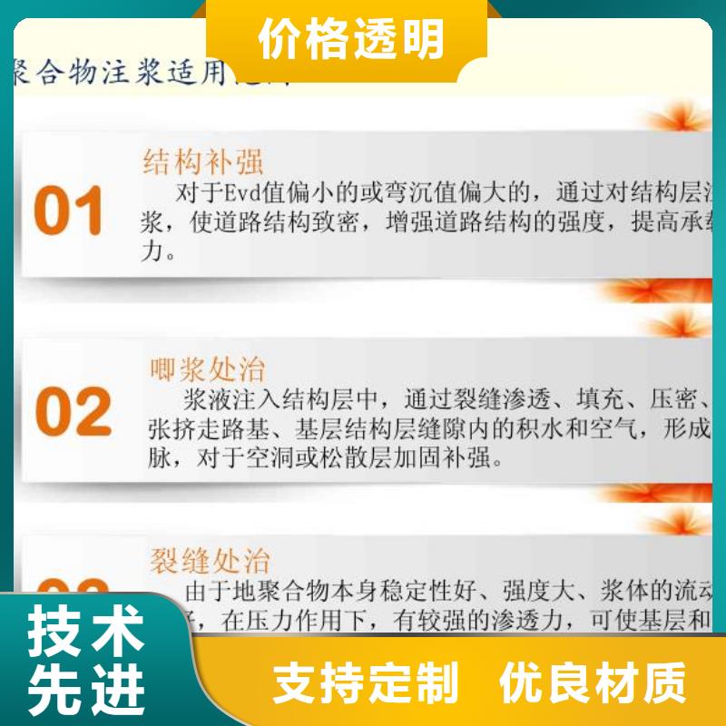 速凝注浆料生产基地选择我们没错
