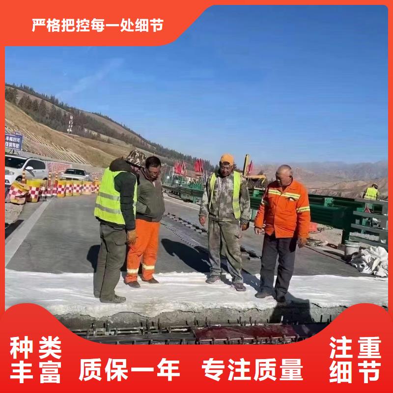 伸缩缝快速修补材料厂家直销源头直供