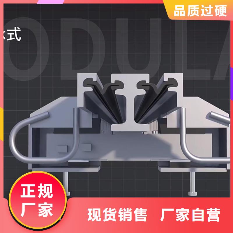 伸缩缝快速锚固材料厂家直销当地经销商