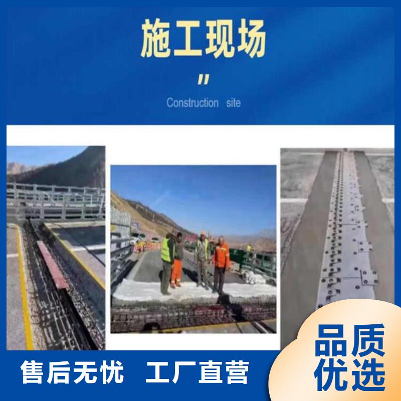 宁陕县桥梁变形缝维修加固本地货源