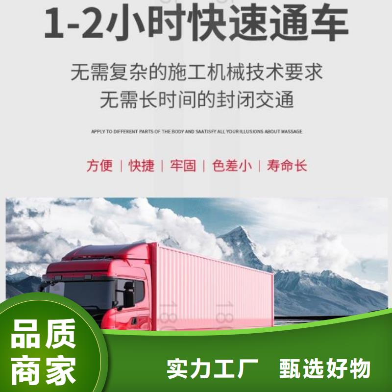 赫章县伸缩缝锚固区包工包料性价比高