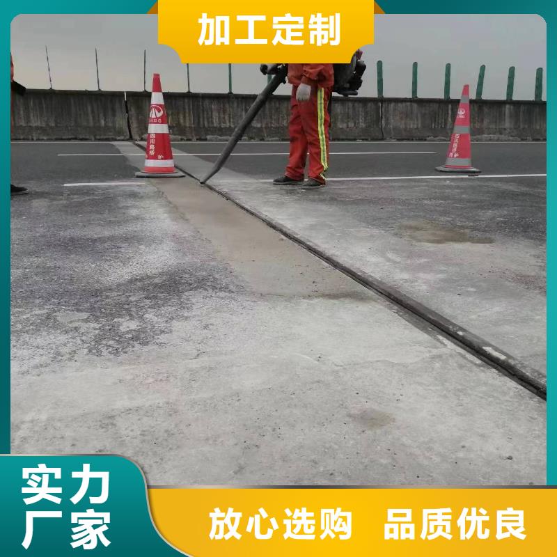 伸缩缝锚固区技术指导一件也发货