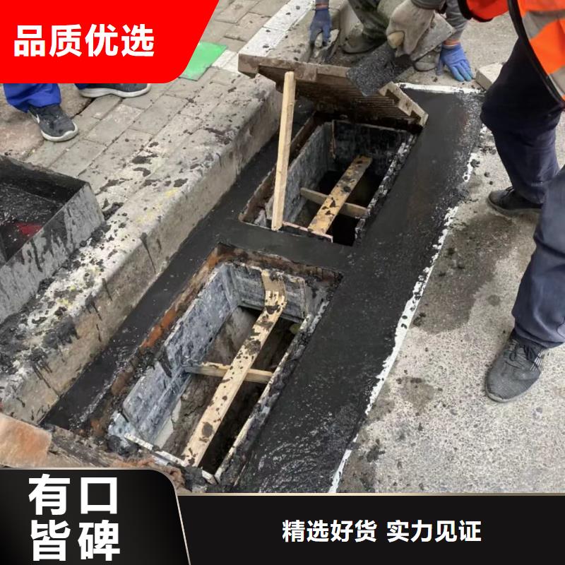 窨井盖修补料生产厂家自主研发