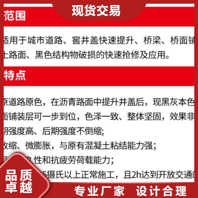 窨井盖修补料销售电话本地经销商