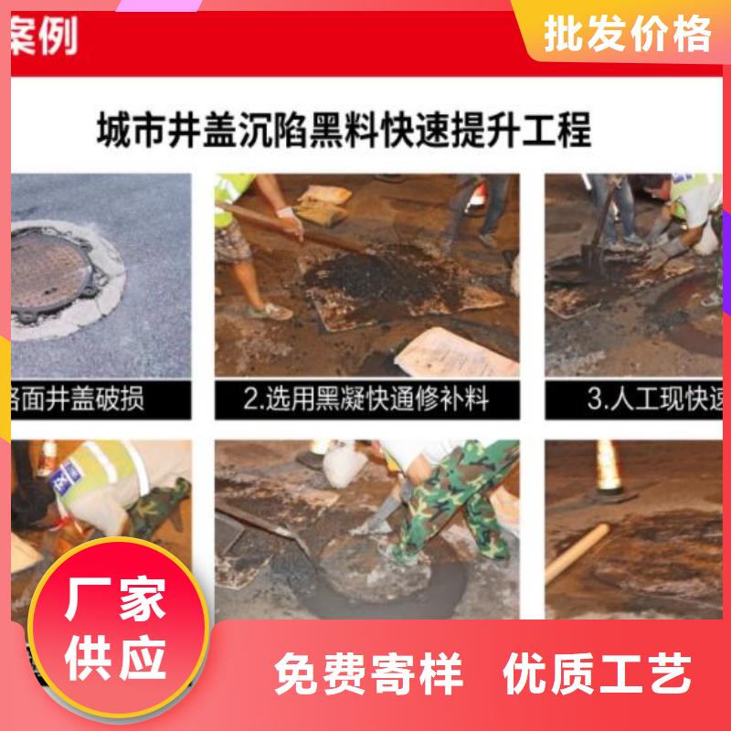 黑色自流料销售电话当地厂家