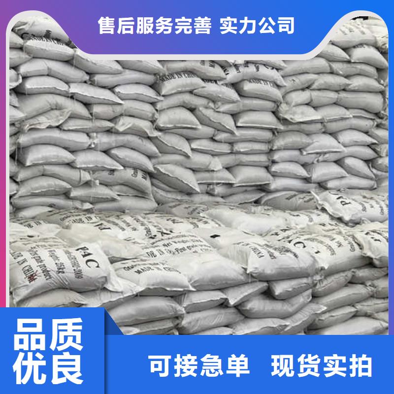 欢迎来访-沉降剂厂家合作共赢