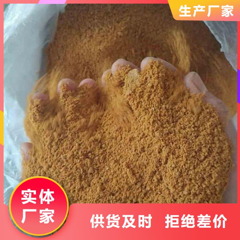 工业级聚合氯化铝-工业级聚合氯化铝质量过硬同城公司