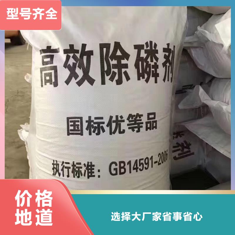 聚合氯化铝铁质量为主当地公司