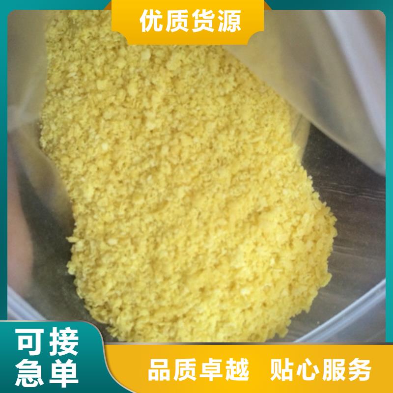 聚合氯化铝价格期待您的来电本地经销商