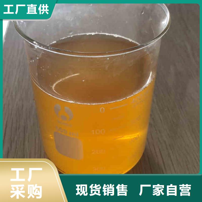 沉降剂多年专注卓越品质保障