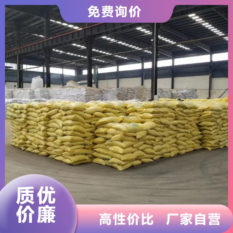 实力雄厚的沉降剂供货商库存丰富