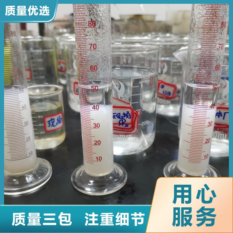 混凝剂大型厂家直销当地制造商