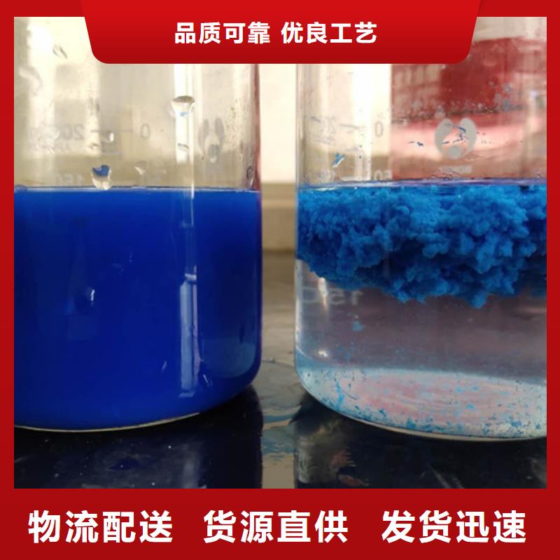 定远县聚氯化铝厂家支持批发零售