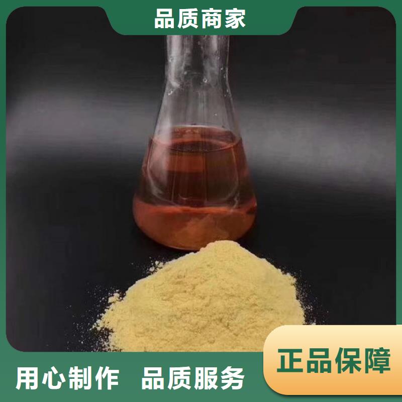 聚合氯化铝性价比高本地公司