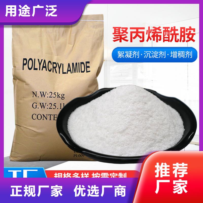 海港区聚氯化铝厂家质量过硬