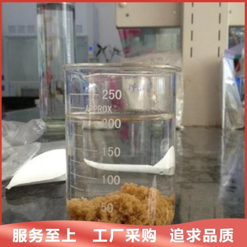 采油聚丙烯酰胺专业生产N年