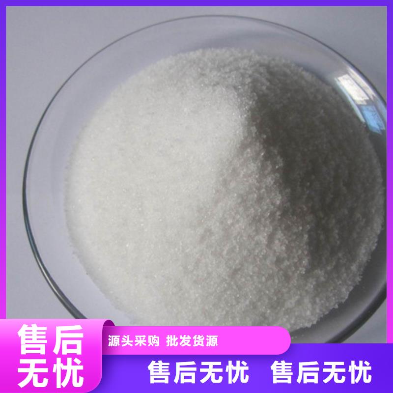 粘合剂聚丙烯酰胺厂家定制