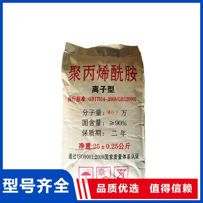 高分子凝聚剂快速物流发货