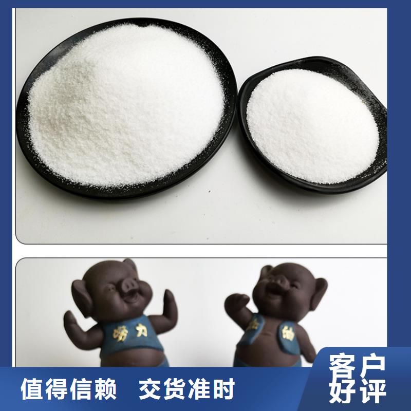 涂料聚丙烯酰胺厂家拥有先进的设备