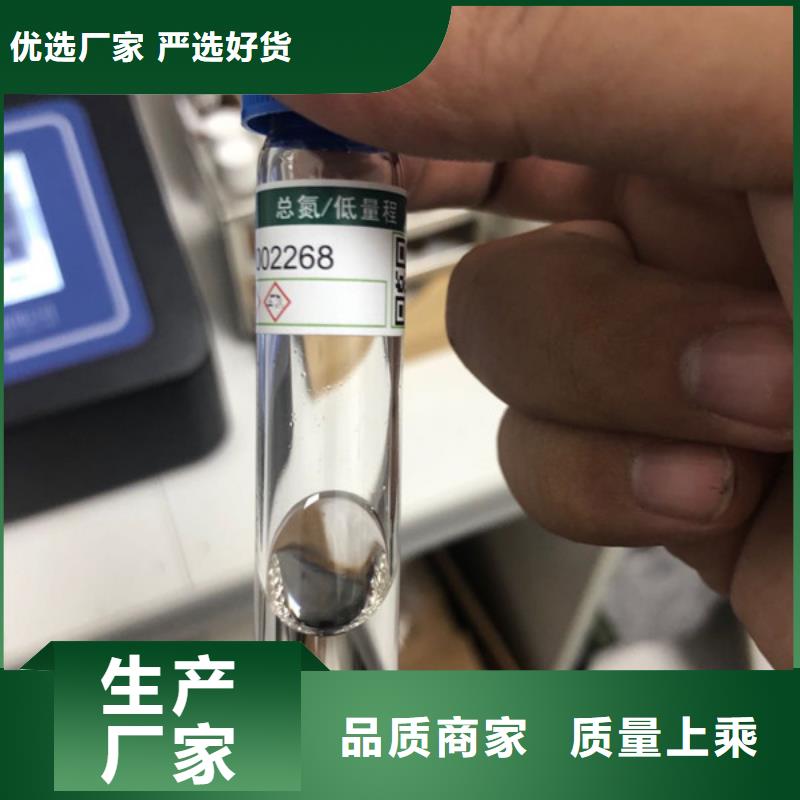 洗砂絮凝剂源头厂源头货