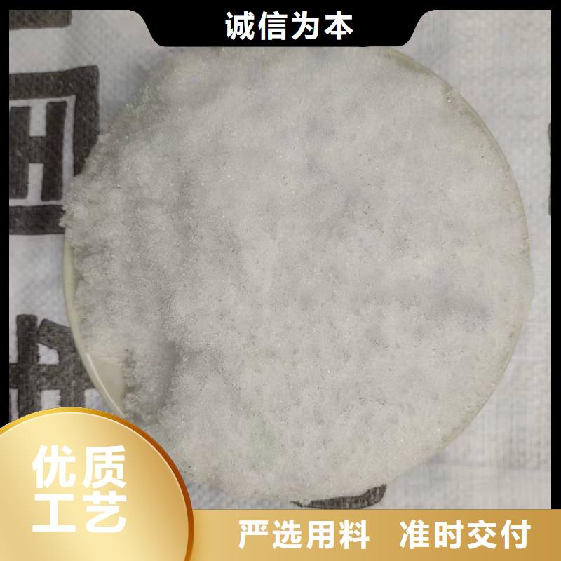 乙酸钠标价用心制作