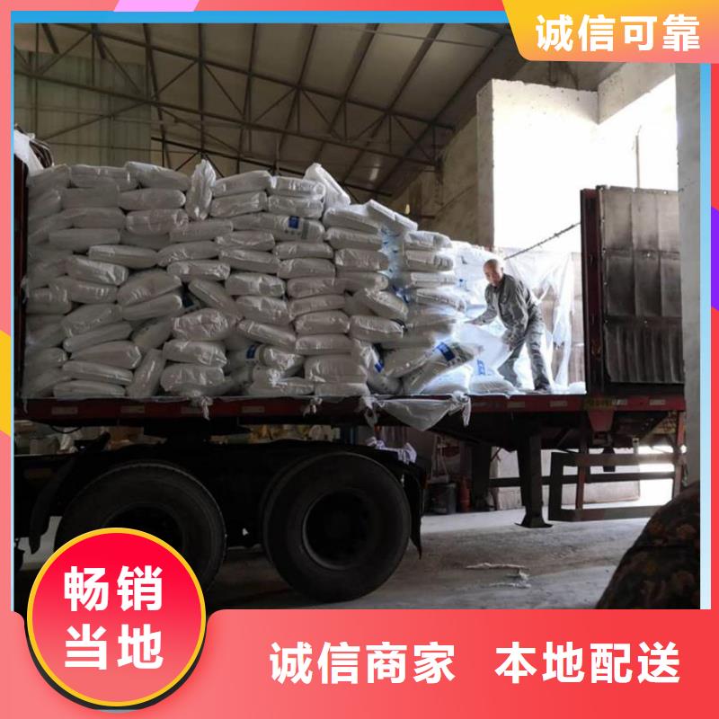 重信誉三水合乙酸钠供货厂家同城品牌