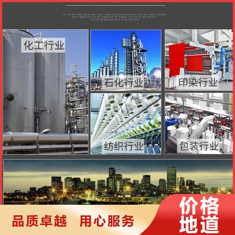 液体乙酸钠应用专注细节专注品质