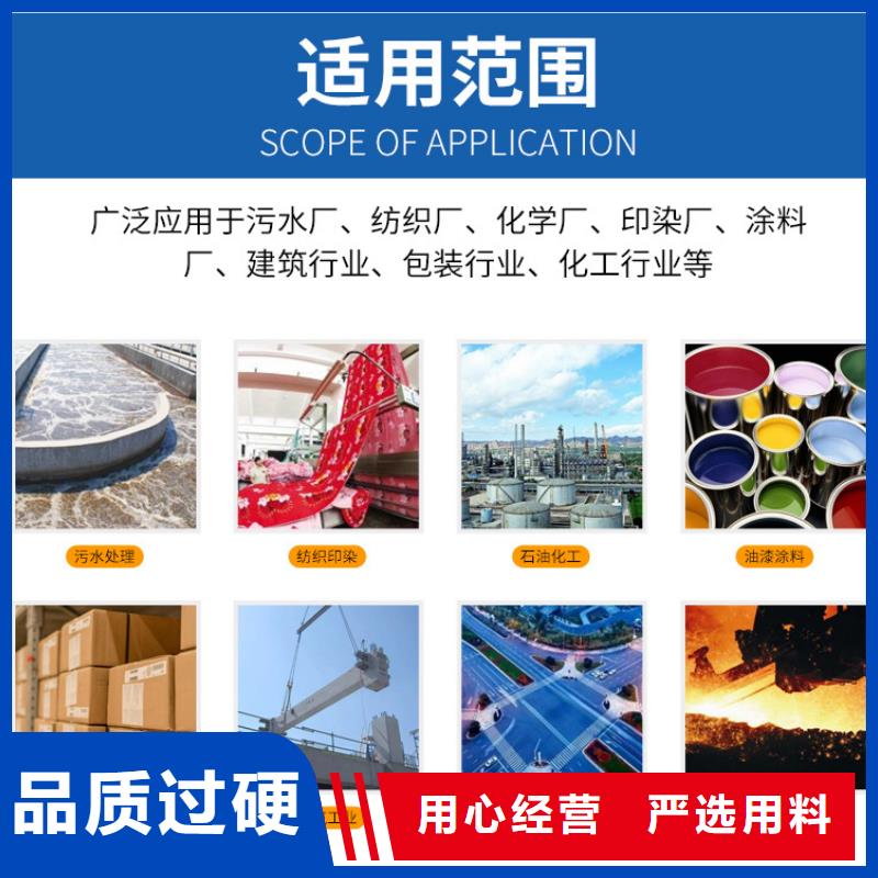 三水乙酸钠2025年10月出厂价2600元放心选购