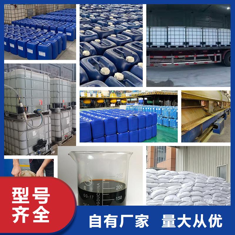 25万cod复合碳源当地生产厂家