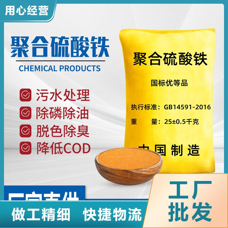 85硫酸亚铁同城制造商