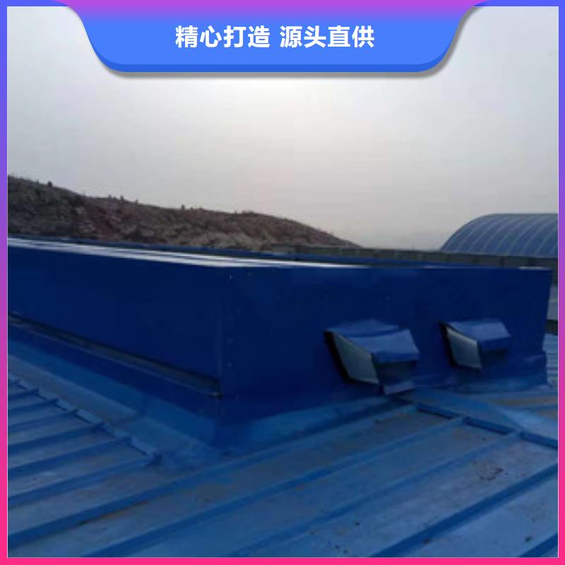 屋面采光排烟天窗优点厂家直销值得选择