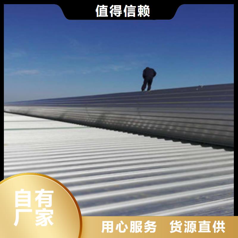 屋面通风天窗包邮支持定制贴心售后