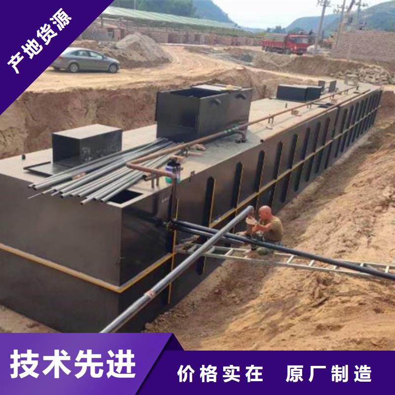 养殖污水处理设备源头厂家欢迎咨询供应商