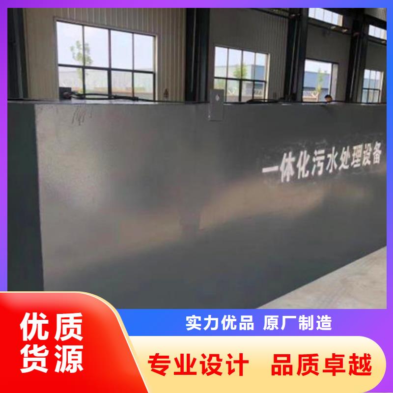 集装箱式一体化设备工厂加工定做质量保证发货迅速