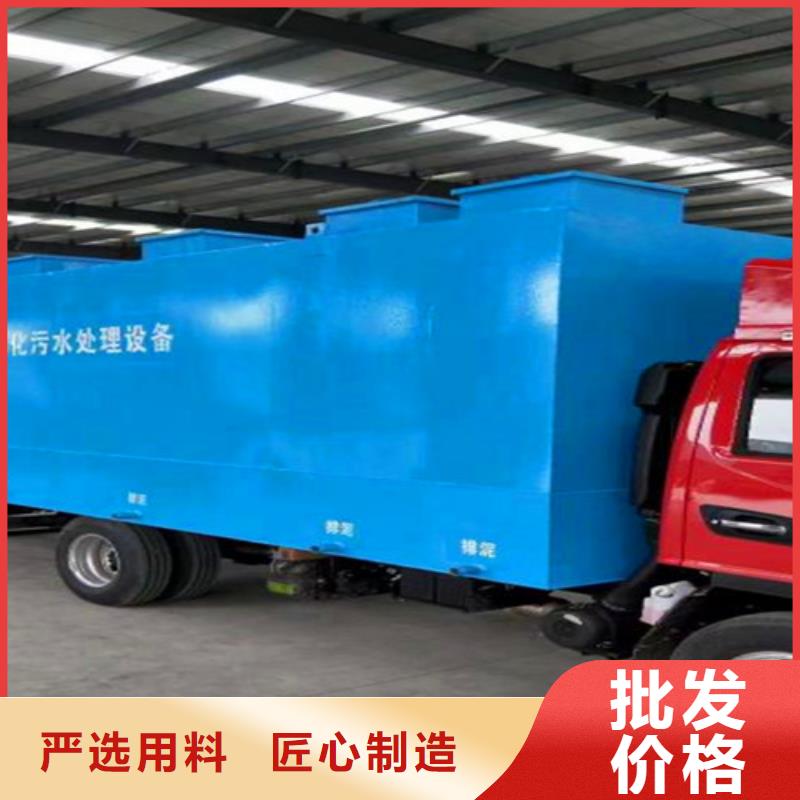 医院污水处理设备批发价格在线咨询货源充足