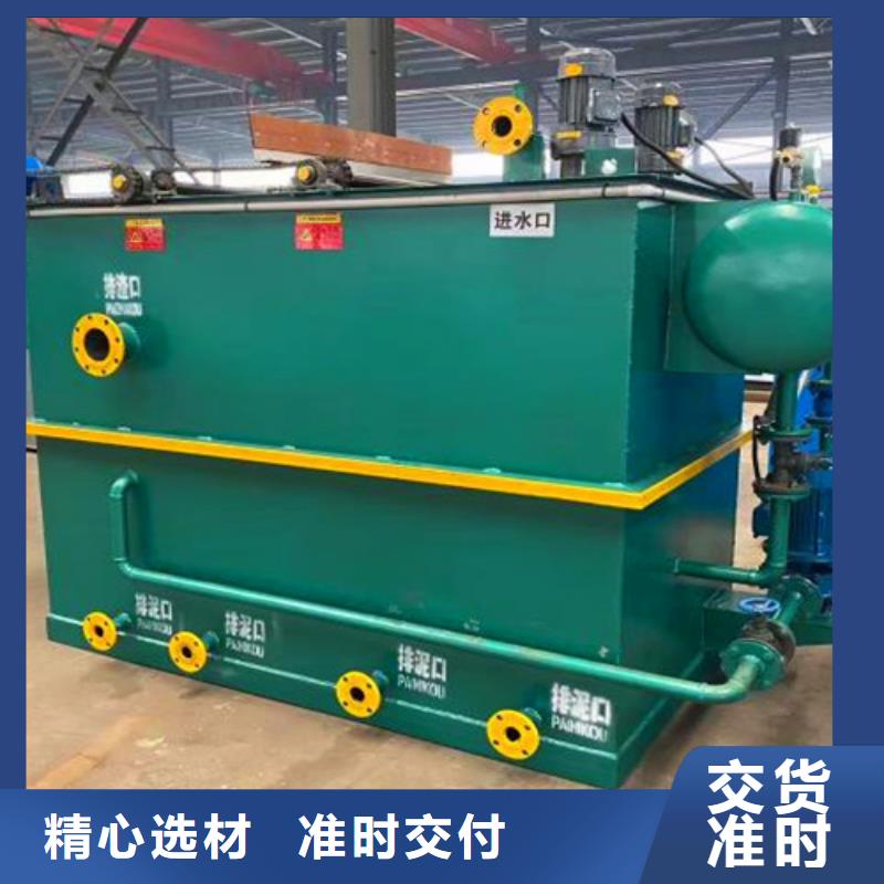 污水处理生产厂家质量保证售后无忧您身边的厂家