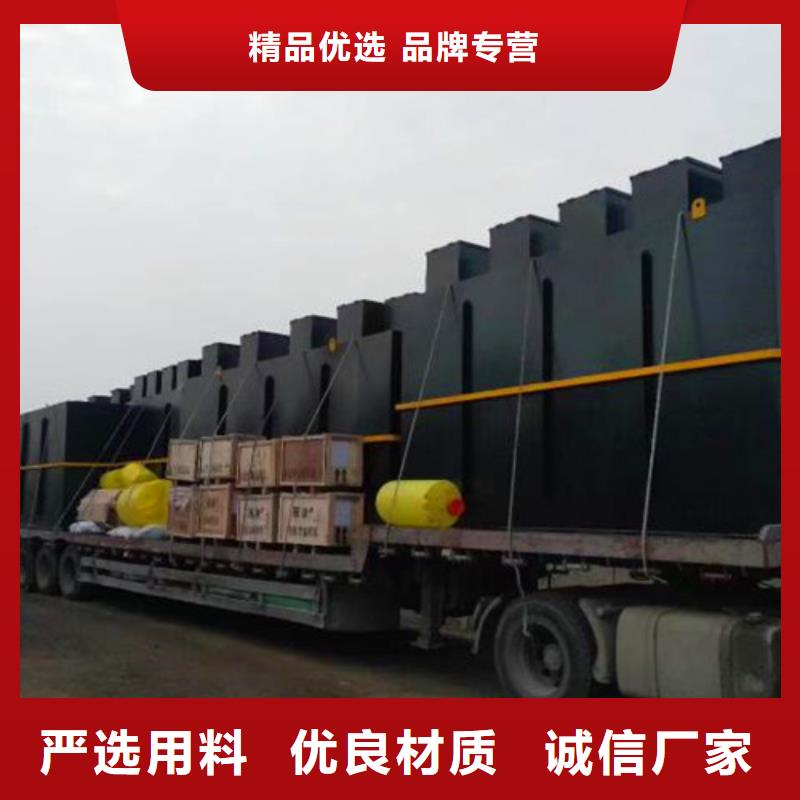 屠宰污水处理设备精选厂家厂家直销直供
