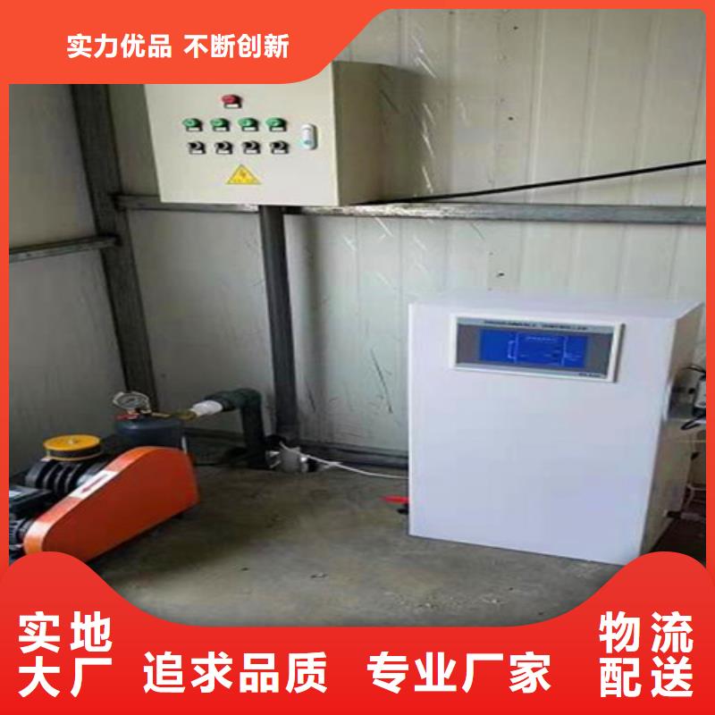 大型污水处理设备生产厂家-国内低价免费咨询设计方案当地制造商
