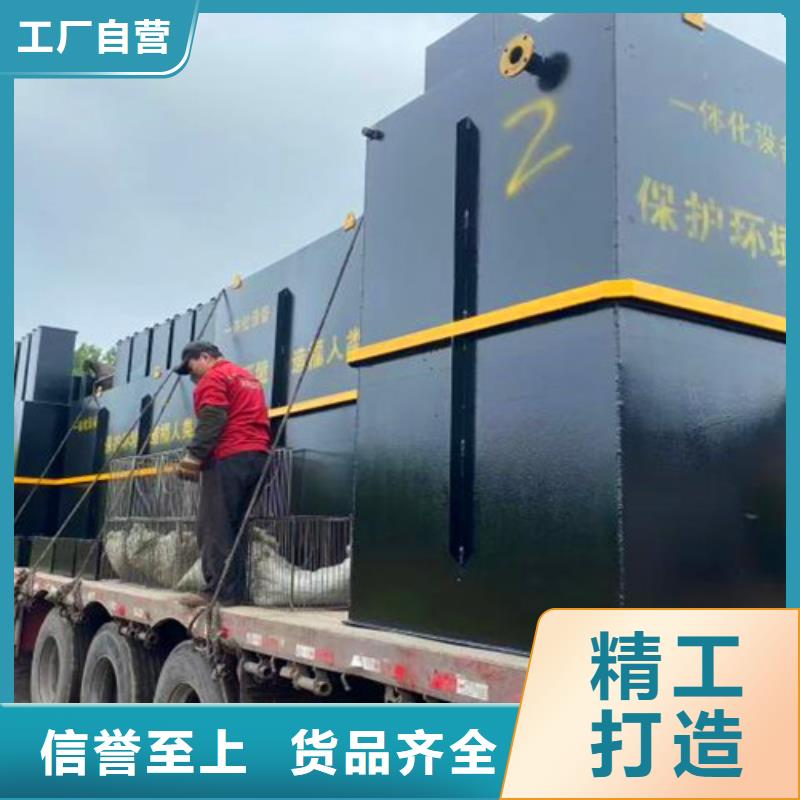 养殖污水处理设备厂家直销终身售后优选货源